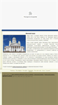 Mobile Screenshot of finnish.norma-tm.ru