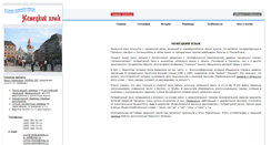 Desktop Screenshot of german.norma-tm.ru
